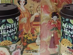 -沪上阿姨·精选茶饮(龙湖滨江天街店)