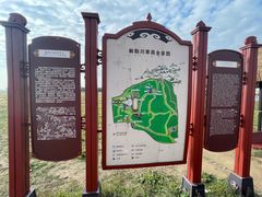 -敕勒川草原