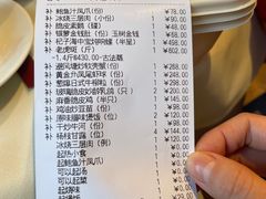 -利苑酒家(金宝店)