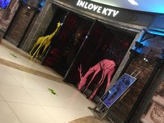 -INLOVE KTV(印象汇店)
