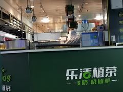 -恒生万鹂广场(唐镇店)
