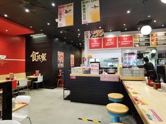 -食其家·牛丼咖喱(太阳宫店)