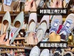 -唯品会(北京国瑞城店)