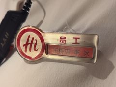-海底捞火锅(玉桥商业广场店)