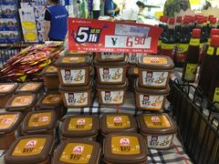 -银座商城(玉函店)