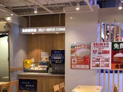 -吉野家(凯旋购物广场店)