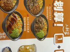 -吉野家(回龙观同成街店)