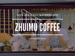 -隹木咖啡馆(宝龙广场店)