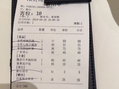 -茉里粤菜(皇姑万象汇店)