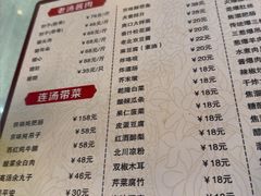 -鼎香润(什刹海德胜门店)
