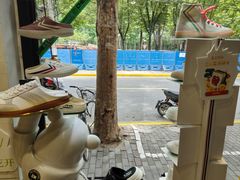 -Feiyue飞跃(长乐路店)