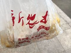 -新农村煎饼果子(香港花园店)