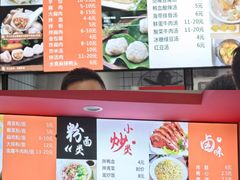 -阿狗烧麦(交通局店)