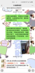-D.G造型·烫发染发接发