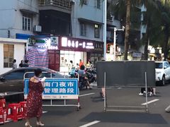 -海大南门夜市(海富街店)