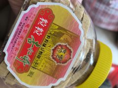-惠赞老饼家(逢源商业街店)
