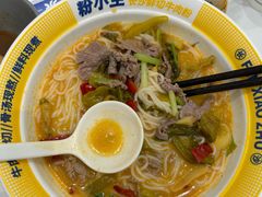 -粉小主·贵州酸汤牛肉粉(南京仙林金鹰店)