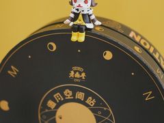 -老鼎丰糕点铺子(国贸商城店)
