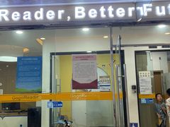 -GogoReading少儿英语分级阅读(双井中心店)