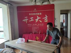 -居丽装饰空间设计(总部)