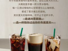 -眷茶(大卫城10楼店)