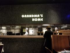 -外婆家(静安大悦城店)