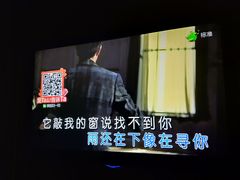 -真爱范特西KTV(交大店)