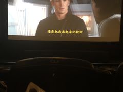 -AMG海上明珠影城(上海环球港RealDCinema店)