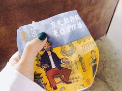 -盡膳口福跷脚牛肉火锅(合生汇购物中心店)