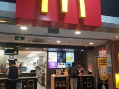 门面-麦当劳(北站北广场店)