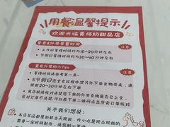 -黄师奶甜品店