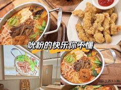 -新奥购物中心