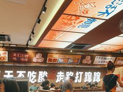 -黔三一夺夺粉酸汤火锅(百信店)