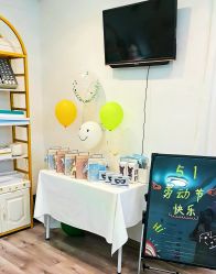 -skin79皮肤管理中心