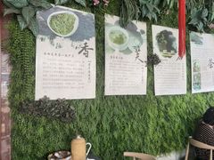-香芙茗茶楼(梅家坞总店)