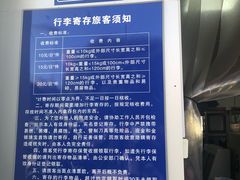 -桂林站