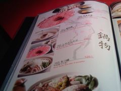 菜单-初花·日本料理