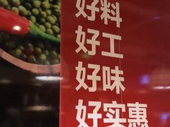 菜单-醉得意·山茶油炒土鸡(泰安万达店)