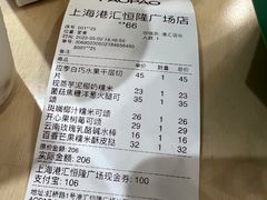 -PAOPAO Bakery&Café(港汇店)