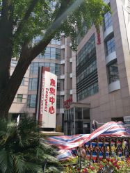 -浙江大学医学院附属妇产科医院(湖滨院区)