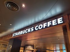 门面-星巴克臻选(国贸商城首店)