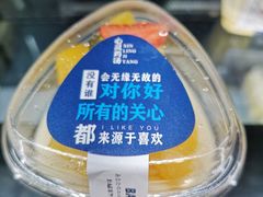 -苹果花园(鞍山路店)