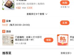 -张一元茶庄(望京店)