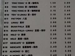 -多春茶室