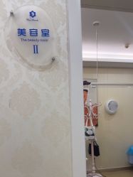 -海峡医疗美容医院
