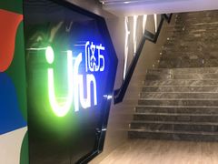 -合景·悠方(成都店)