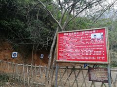 -老虎沟生态农场