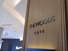 -THE WOODS 简餐 (国贸商城店)