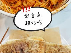-御陕坊(交大店)