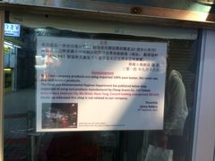 iphone_upload_pic-珍妮曲奇聪明小熊(尖沙咀店)